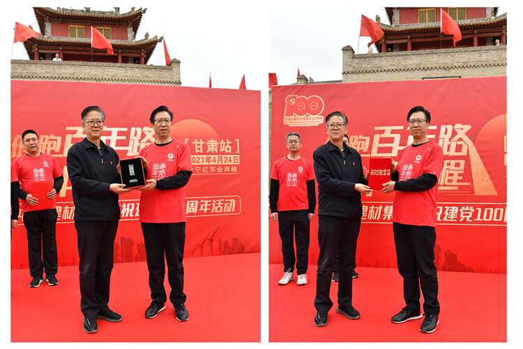 贈送紀(jì)念印章 頒發(fā)收藏證書.jpg