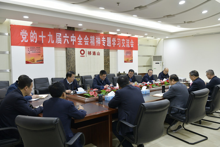 學(xué)習(xí)研討_副本.jpg