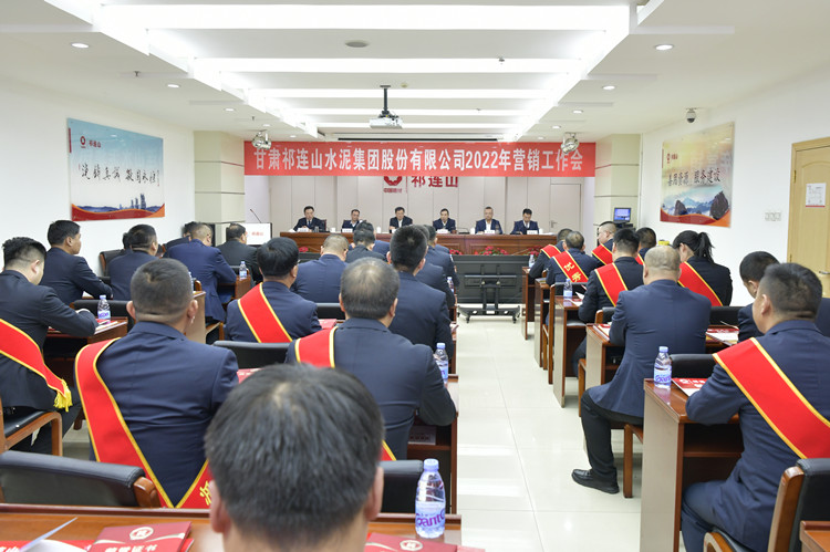 _DSC7520_副本營(yíng)銷工作會(huì).jpg
