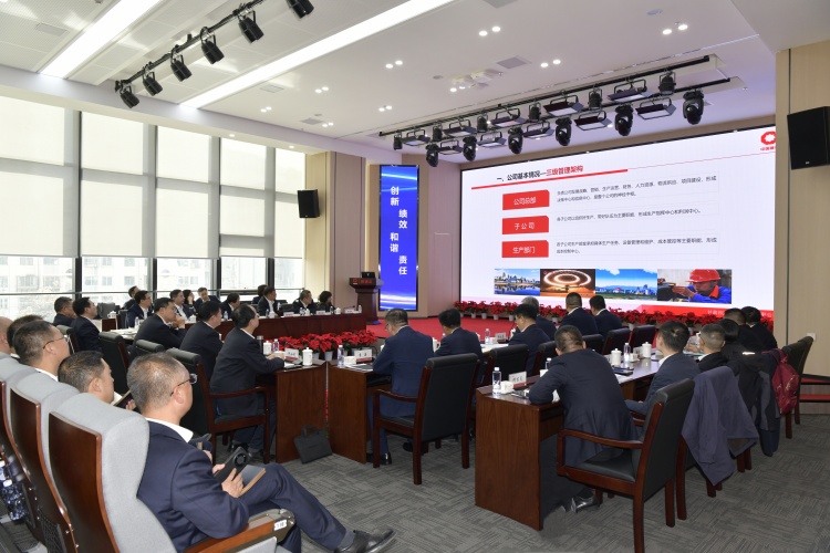 會(huì)議4調(diào)整尺寸.jpg