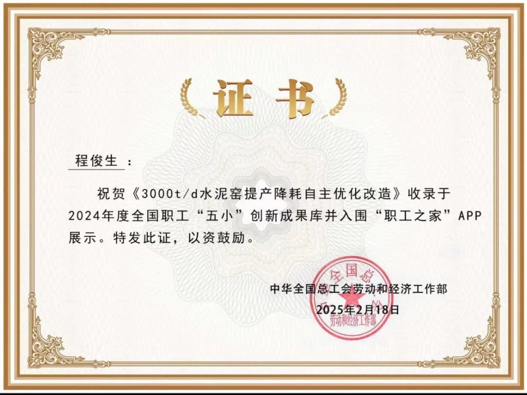 漳縣五小.png