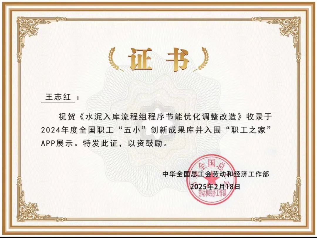 漳縣五小2.png