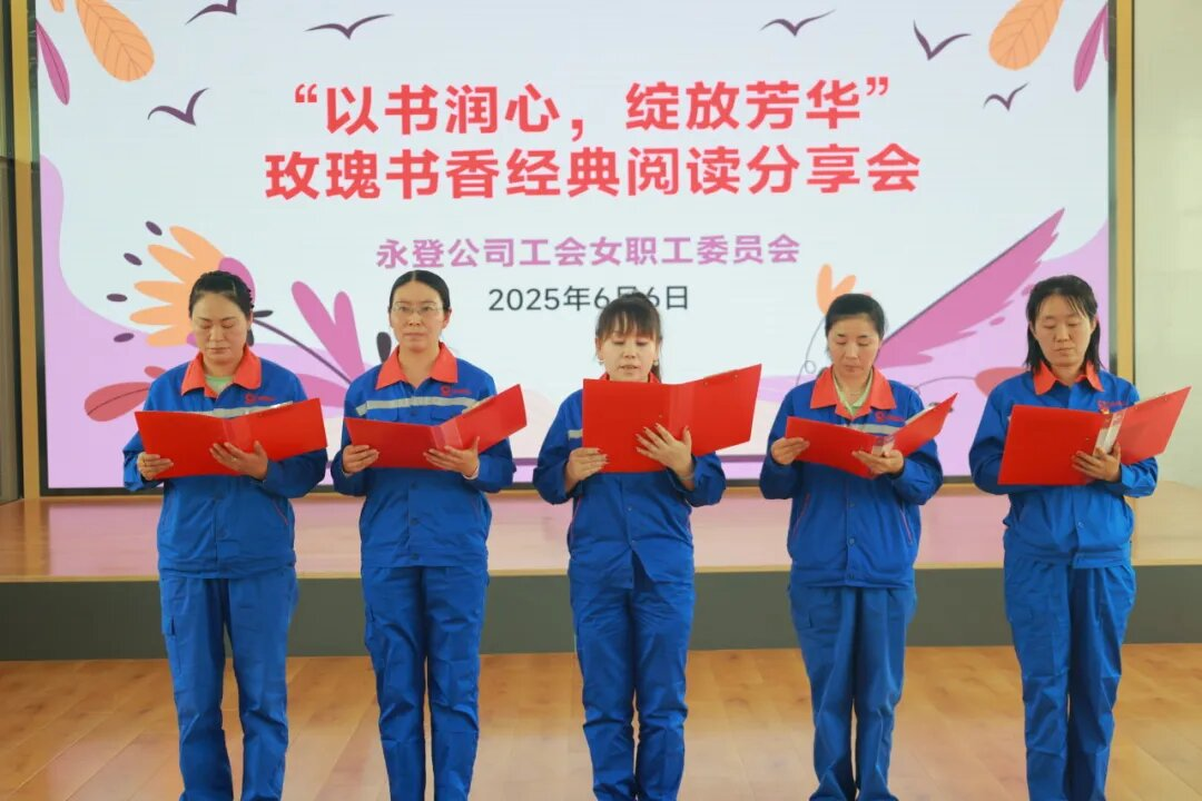 永登玫瑰.png