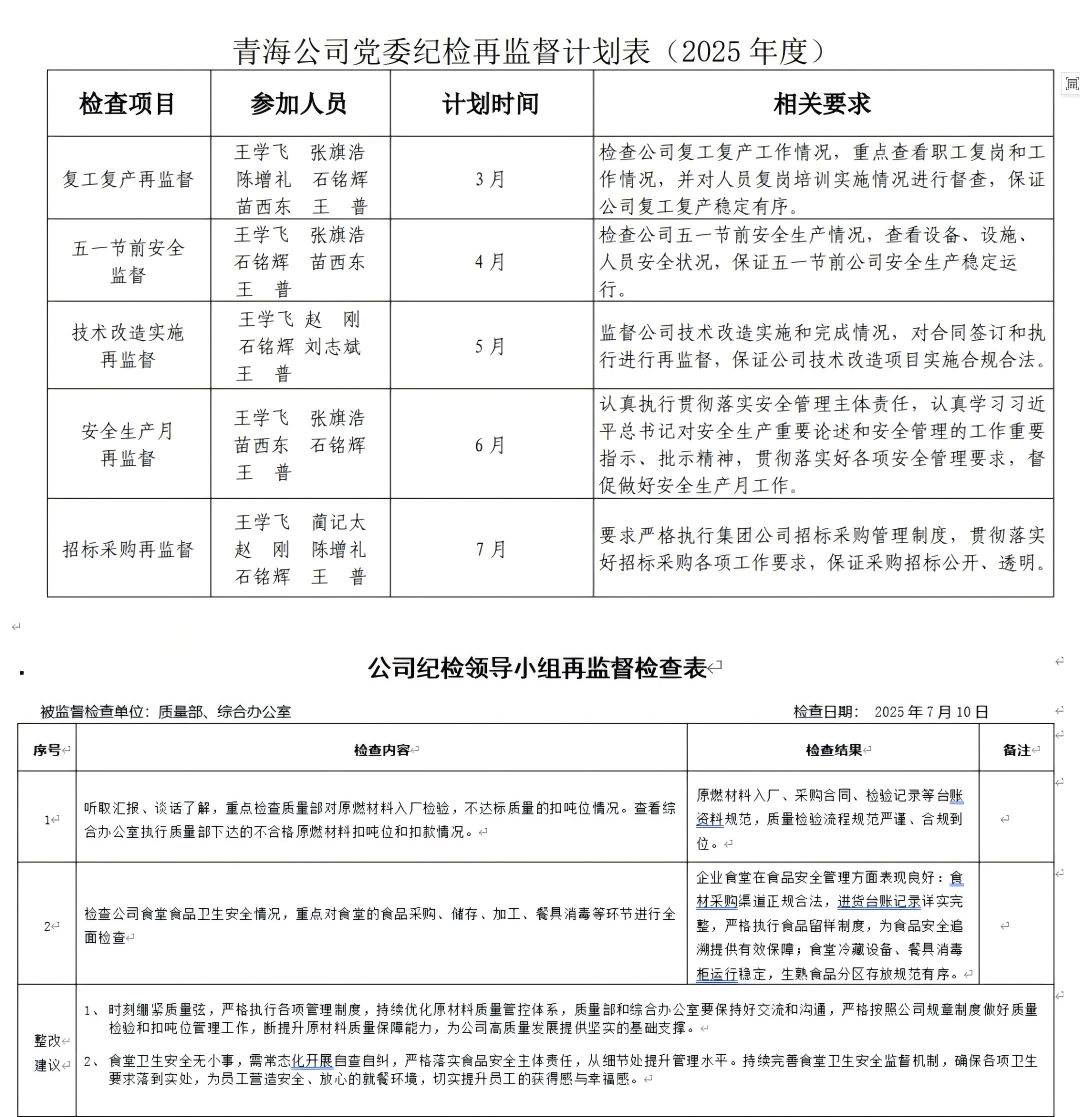 WPS拼圖1.png